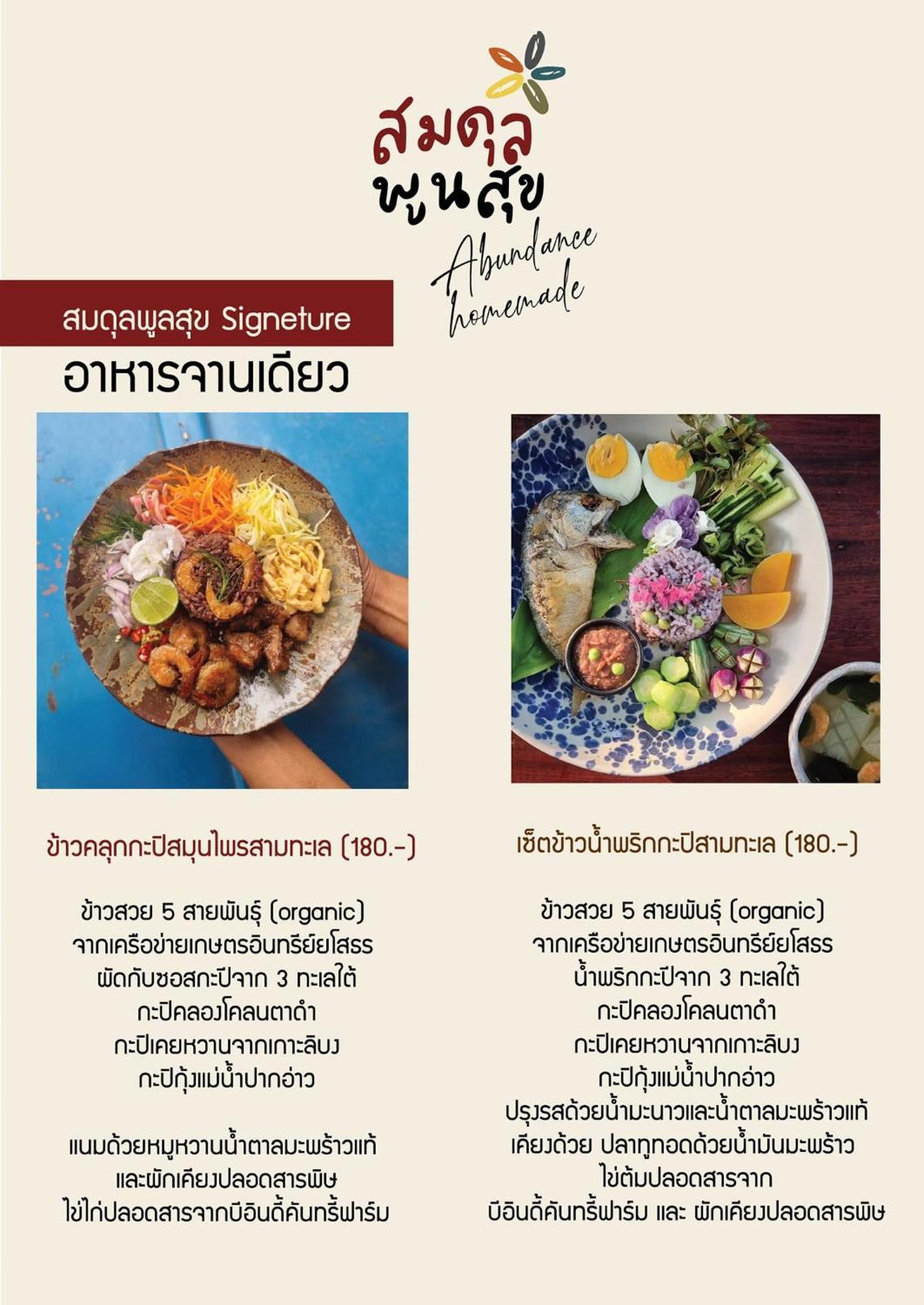 Home16 Sukhumvit16 Bangkok Ngoại thất bức ảnh